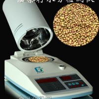 油茶籽水分儀價格、油茶籽水分檢測儀