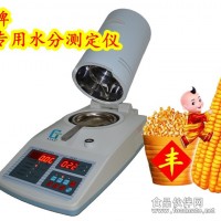 苞米水分檢測(cè)儀 玉米快速測(cè)水儀_苞米快速水分檢測(cè)儀_糧食測(cè)水儀