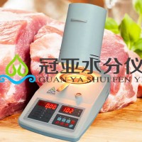 紅外線SFY-30型肉類快速水分檢測(cè)儀精準(zhǔn)測(cè)水分