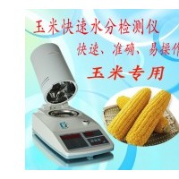 測量玉米水分儀SFY-6型