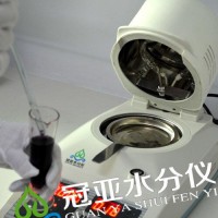 江蘇污泥水分快速檢測儀