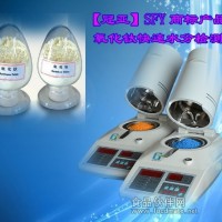 鈦水份測定儀，鈦白含水率測定儀，水份測定儀品牌