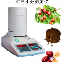 紅棗水分測試儀，瓜子水分儀，花生水分儀