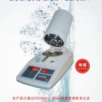 玉米測(cè)水儀【高粱水分檢測(cè)儀】_水分測(cè)定儀