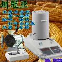 移動進口 玉米水分儀 水分儀 大豆水分儀