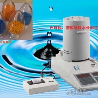 ABS塑料含水率水分儀|PC塑膠含水率分析儀