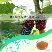 1-脫氧野尻霉素1-DNJ，1%2%5%10%