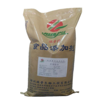 食品級檸檬酸鋅營養強化劑礦物質添加劑