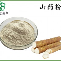 山藥粉 噴霧干燥 全水溶山藥濃縮粉