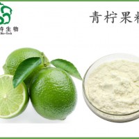 青檸果粉 噴霧干燥 全水溶青檸果汁粉