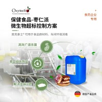 棗仁派微生物超標(biāo)消毒劑 解決食品漲袋問題