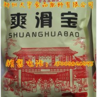 爽滑寶 廠家 新報(bào)價(jià)