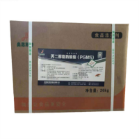 丙二醇脂肪酸酯PGMS食品級乳化劑丙二醇脂肪酸酯價格