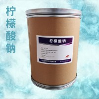 檸檬酸鈉食品級(jí)