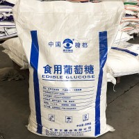 西王食用一水葡萄糖