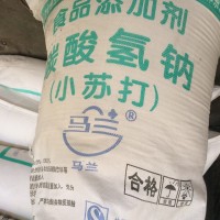 食品添加劑小蘇打碳酸氫鈉