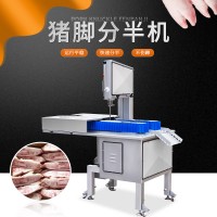 豬腳分半機 豬蹄快速劈半的機器 豬肘凍魚切割開半設備