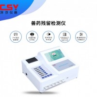 孔雀石綠含量快速測試儀