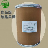 結(jié)晶果糖批發(fā)零售 結(jié)晶果糖批發(fā)商