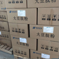 批發(fā)食品級(jí)大豆肽粉大豆蛋白肽 大豆肽