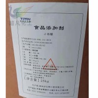 D-核糖食品級甜味劑左旋核糖用量核糖