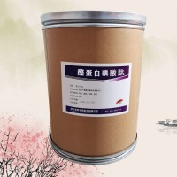 批發零售酪蛋白磷酸肽