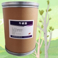 批發零售牛磺酸