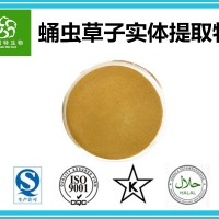 蛹蟲草子實體提取物 子實體壓片粉 長期現貨供應 質優價廉