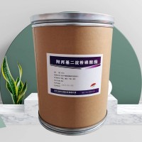 批發(fā)零售羥丙基二淀粉磷酸酯