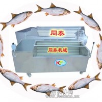 刮魚鱗機—選“同泰”牌