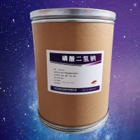 磷酸二氫鈉報價