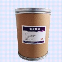 氯化膽堿報價