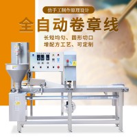 全自動(dòng)單管卷章機(jī) 腐皮肉卷肉餅成型機(jī) 廣章粿條五香卷生產(chǎn)線