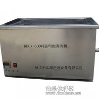 超聲波清洗設備報價
