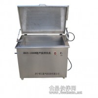 50L 1000W超聲波清洗機/榮匯超聲出品/可定做產(chǎn)品