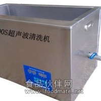 實驗室超聲波清洗器/超聲波清洗設(shè)備/榮匯超聲