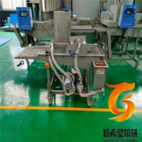 桑葉淋漿機(jī)生產(chǎn)廠家