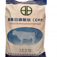 酪蛋白磷酸肽CPP價格