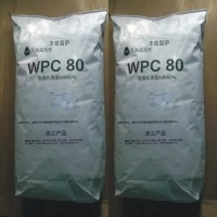 乳清蛋白食品級wpc80濃縮乳清蛋白價格