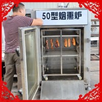 豆干煙熏機(jī)，豆腐干煙熏爐