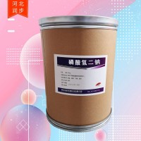 磷酸氫二鈉價錢