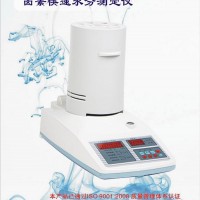 SFY-6菜籽粕水分測定儀;水份測定儀