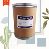 羥丙基二淀粉磷酸酯價(jià)錢(qián)