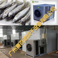 賽百諾刁子魚烘干機 節能環保刁子魚烘干房
