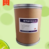 CMC 羧甲基纖維素鈉價錢