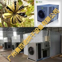 省電環保的牡丹籽烘干機