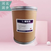 （L-賴氨酸報價）