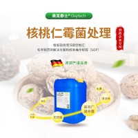核桃仁霉菌消毒劑 食品廠消毒劑 食品車間消毒劑 殺霉菌孢子劑