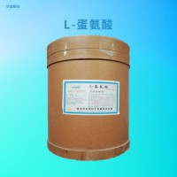 L-蛋氨酸食品級