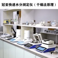 纖維蛋白腸衣水分檢測儀使用標準-原理